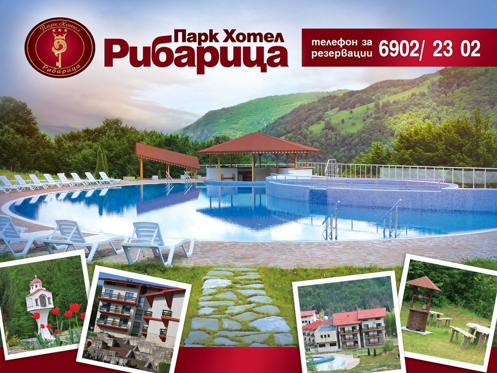 Park Hotel Ribaritsa מראה חיצוני תמונה